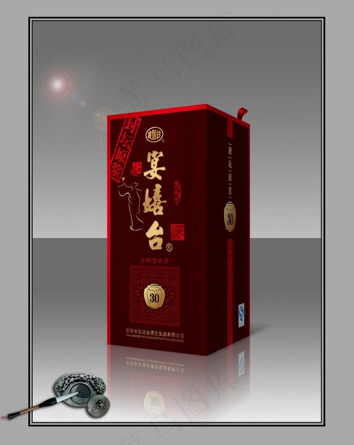 酒包装 （平面图）图片