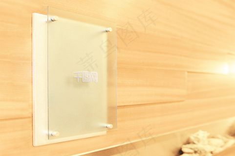一款木纹墙壁背景透明板标志展示样机