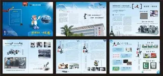 印务印刷企业画册设计素材cdr