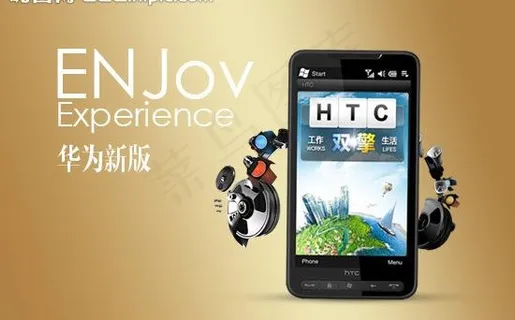 金色数码活动促销图片