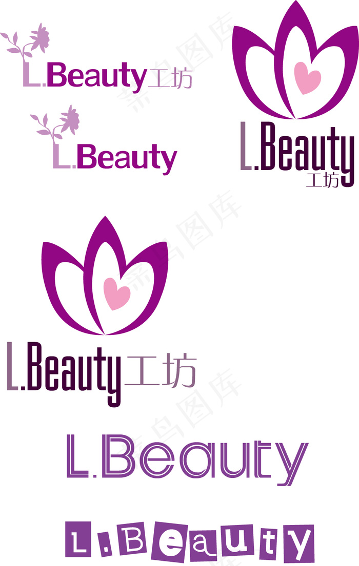 美容院logo设计ai矢量模版下载