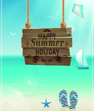 夏日旅游背景图片