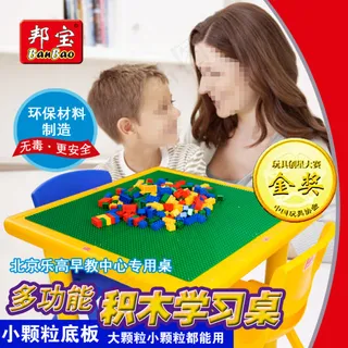 淘宝儿童积木桌主图设计