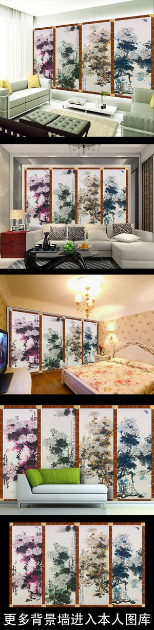 中国画四条屏背景墙 中国画四条屏背景墙