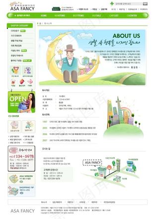 网站模板韩国风格