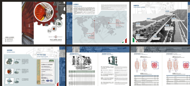 工业画册图片(426X291)cdr矢量模版下载