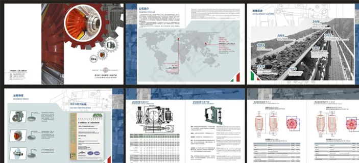 工业画册图片