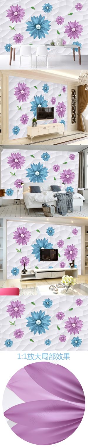 现代新中式3D立体浮雕花朵珠宝电视...