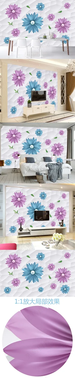 现代新中式3D立体浮雕花朵珠宝电视...