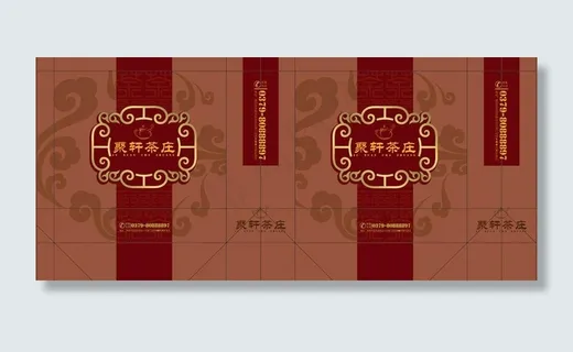 茶叶手提袋图片