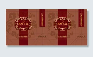 茶叶手提袋图片