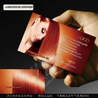 金色美容美发名片