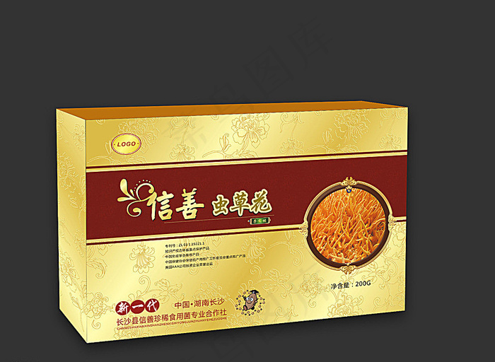 虫草花包装（展开图）图片cdr矢量模版下载