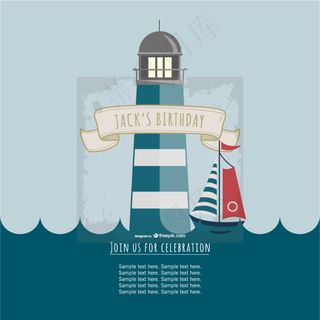 海洋元素生日背景矢量素材