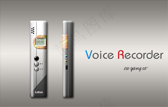 产品设计效果图