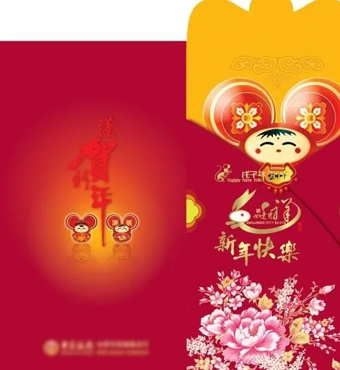 2011新年快乐春节红包PSD 下...psd模版下载