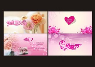 母亲节贺卡
