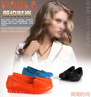 简约时尚女鞋海报