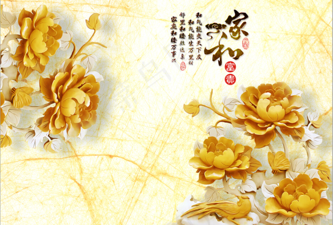 家和富贵牡丹彩雕背景墙(7480X5087(DPI:76))psd模版下载