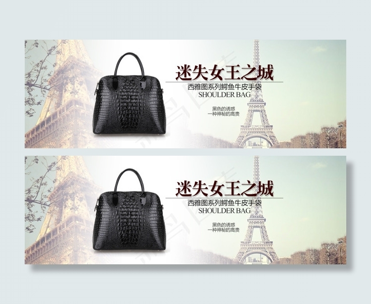 鳄鱼皮时尚女包