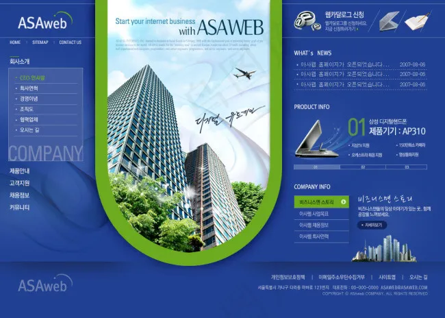 楼盘网站模板psd模版下载