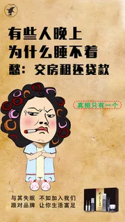 微商化妆品宣传海报 微商化妆品宣传海报