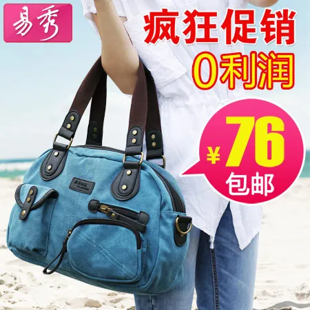 淘宝直通车素材psd模版下载