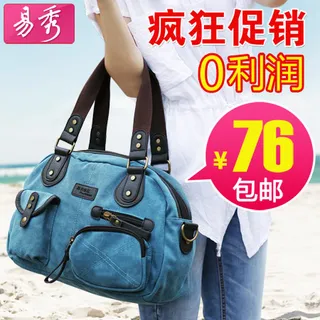 淘宝直通车素材