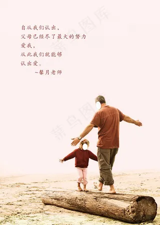 企业文化墙图片