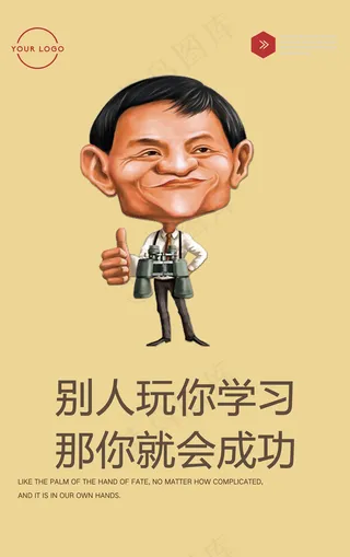 创意大气简约励志挂画企业展板