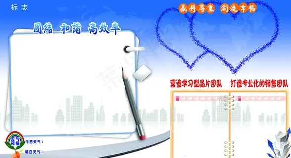 背景墙海报图片