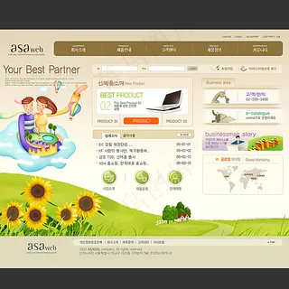 职业教育企业网页设计ps分层图片