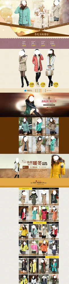 女装淘宝首页图片(1920X9146(DPI:72))psd模版下载