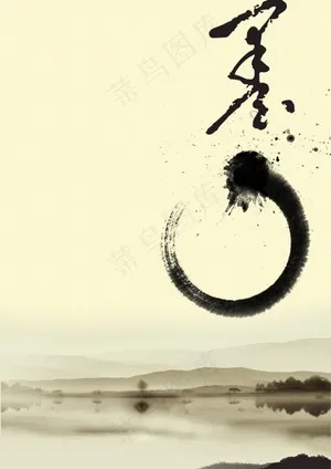 水墨江南图片