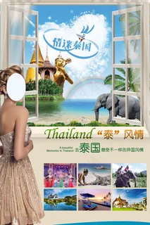 泰国旅游 旅游海报 泰国旅游 旅游海报