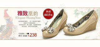 女鞋海报