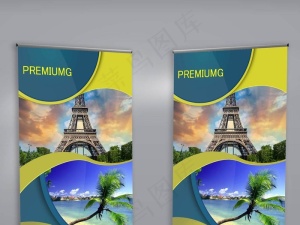 黄绿拼色时尚旅游x展架易拉宝
