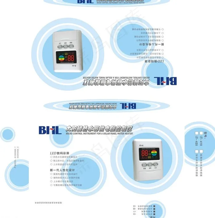 包装盒图片cdr矢量模版下载
