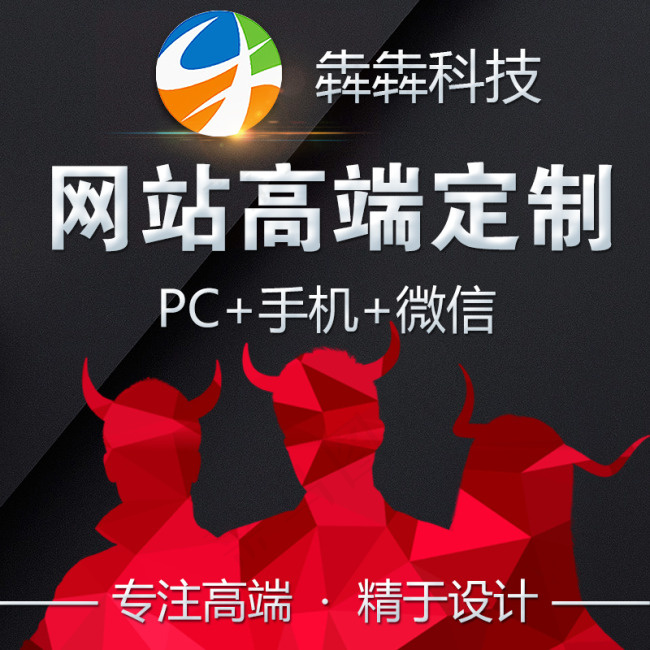 通用服务主图2.0psd模版下载