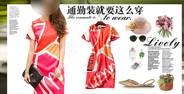 淘宝女装淘宝海报首页模板图片