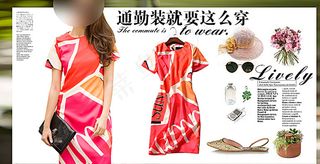 淘宝女装淘宝海报首页模板图片