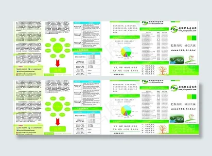 肥西园林网图片