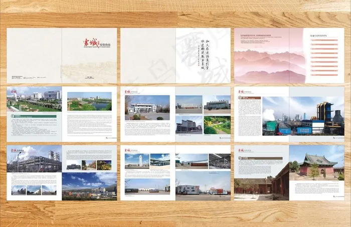 招商画册图片cdr矢量模版下载