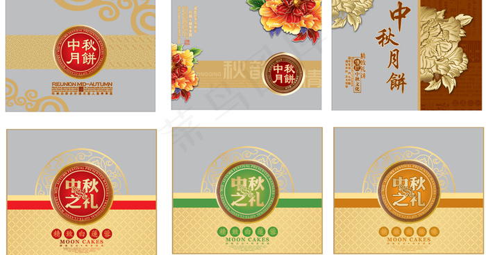 ,，月饼包装礼盒,psd模版下载