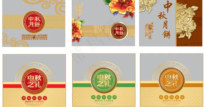 ,，月饼包装礼盒,psd模版下载