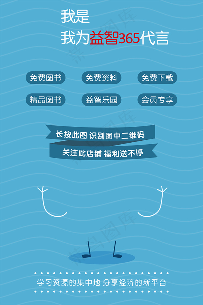 微信商城微商分销名片模板cdr矢量模版下载