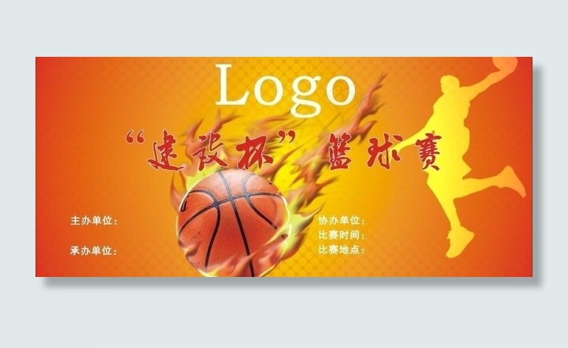 篮球比赛背景图片cdr矢量模版下载