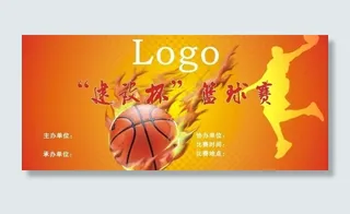 篮球比赛背景图片