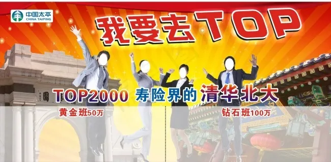 红色海报(1550X750)cdr矢量模版下载