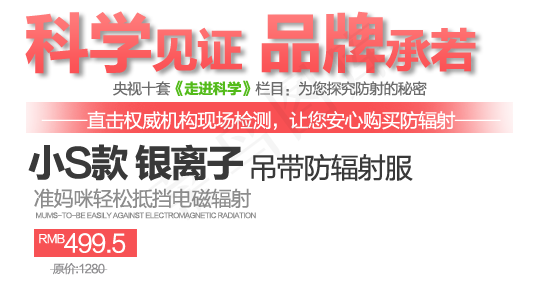 淘宝天猫文字标签图标